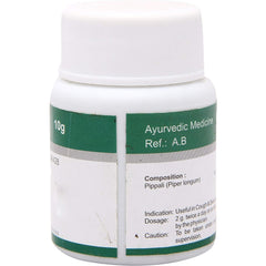 Dhanvantari Ayurvedic Chausath Prahari Piper Churna Useful In Cough & Asthma Indigestion Powder