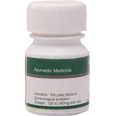 Dhanvantari Ayurvedic Kasis Bhasma Useful In Gynecological Problems & Eye Disorder Powder