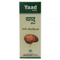Dhanvantari Ayurvedic Yaad Brain Tonic Tablet & Syrup & Granules