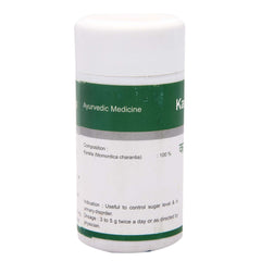 Dhanvantari Ayurvedic Karela Churna Useful In Diabetes Urinary Disease Powder