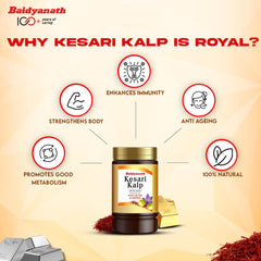 Baidyanath Ayurvedic Kesari Kalp Royal Chyawanprash For Immunity,Vitality,Strength & Stamina