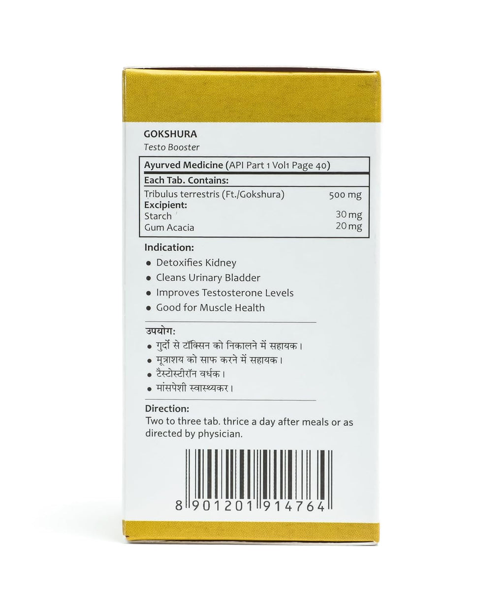 Baidtanath Ayurvedic Ayurvedant Gokshura (From The House Of 60 Tablets