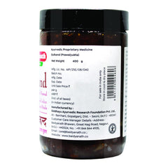 Baidyanath Ayurvedisches Gulkand-Gummi, angereichert mit sonnengekochtem indischem Prawal (Rosenblütenmarmelade), 400 Gramm