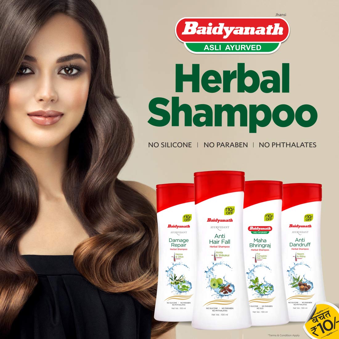 Baidyanath Ayurvedic (Jhansi) Ayurvedant Herbal Anti Amla & Shikakai Hairfall Shampoo