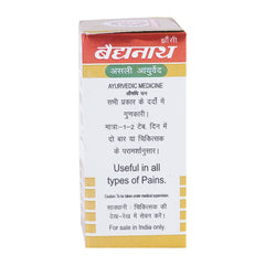 Baidyanath Ayurvedic (Jhansi) Swarna Mahayog Guggulu Tabletten