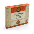 Arya Vaidya Pharmacy Patadi Choornam Ayurvedic Powder – 2 x 25g