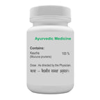 Atrey Ayurvedic Kaucha Powder Churna