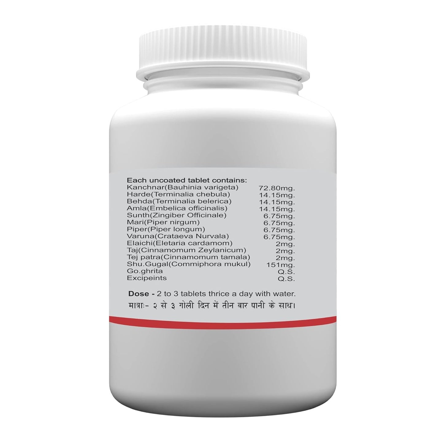 Atrey Ayurvedic Kanchnar Gugal Tablets