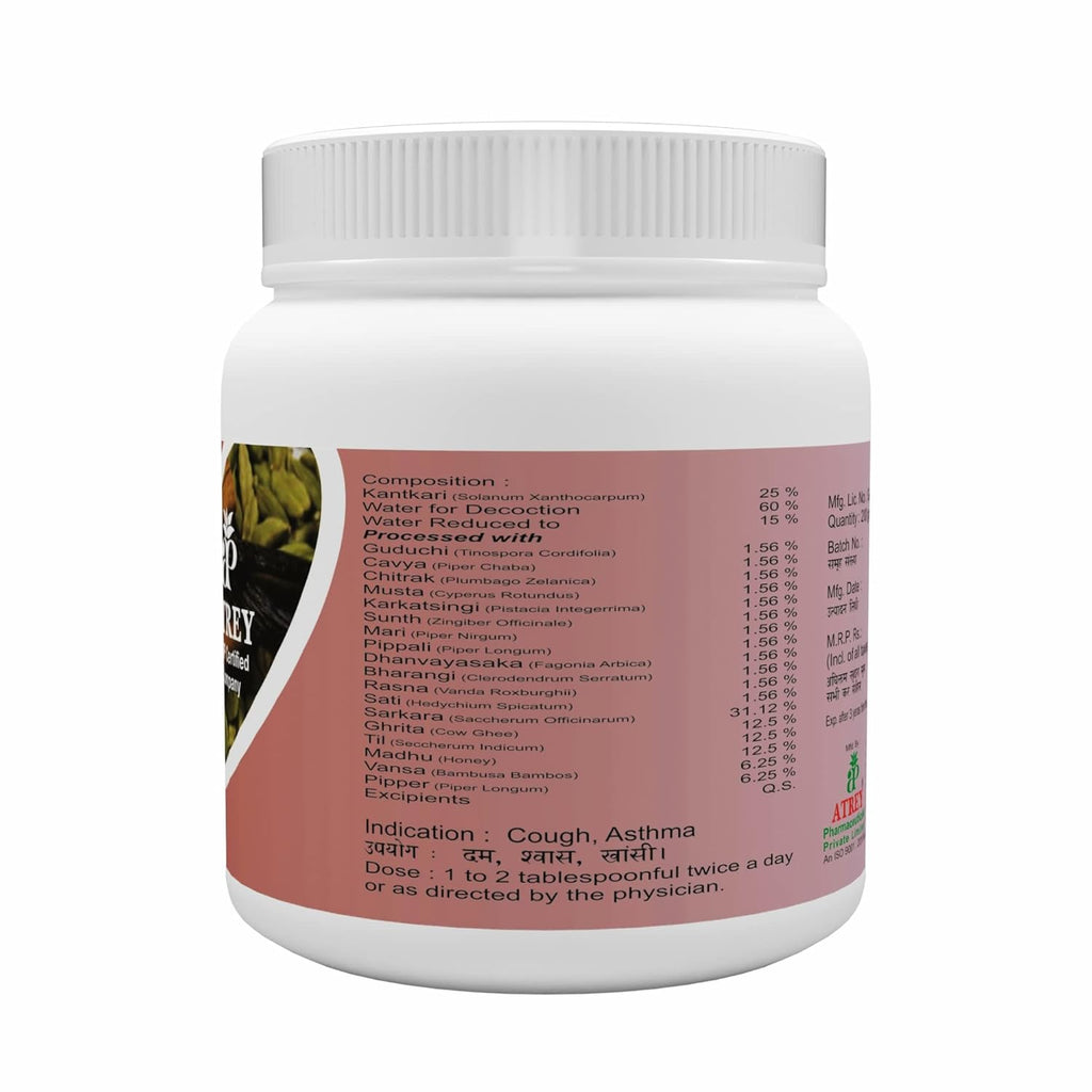 Atrey Ayurvedic Kantkari Paste Avaleha