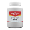Atrey Ayurvedic Yograj Gugal Tablets