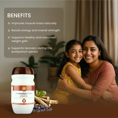 AVP Ayurvedic Aswagandhadi Lehyam Paste 200g & 400g