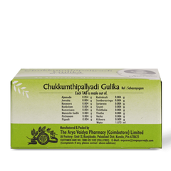 AVP Ayurvedic Chukkumthipallyadi Gulika 100 Tablets