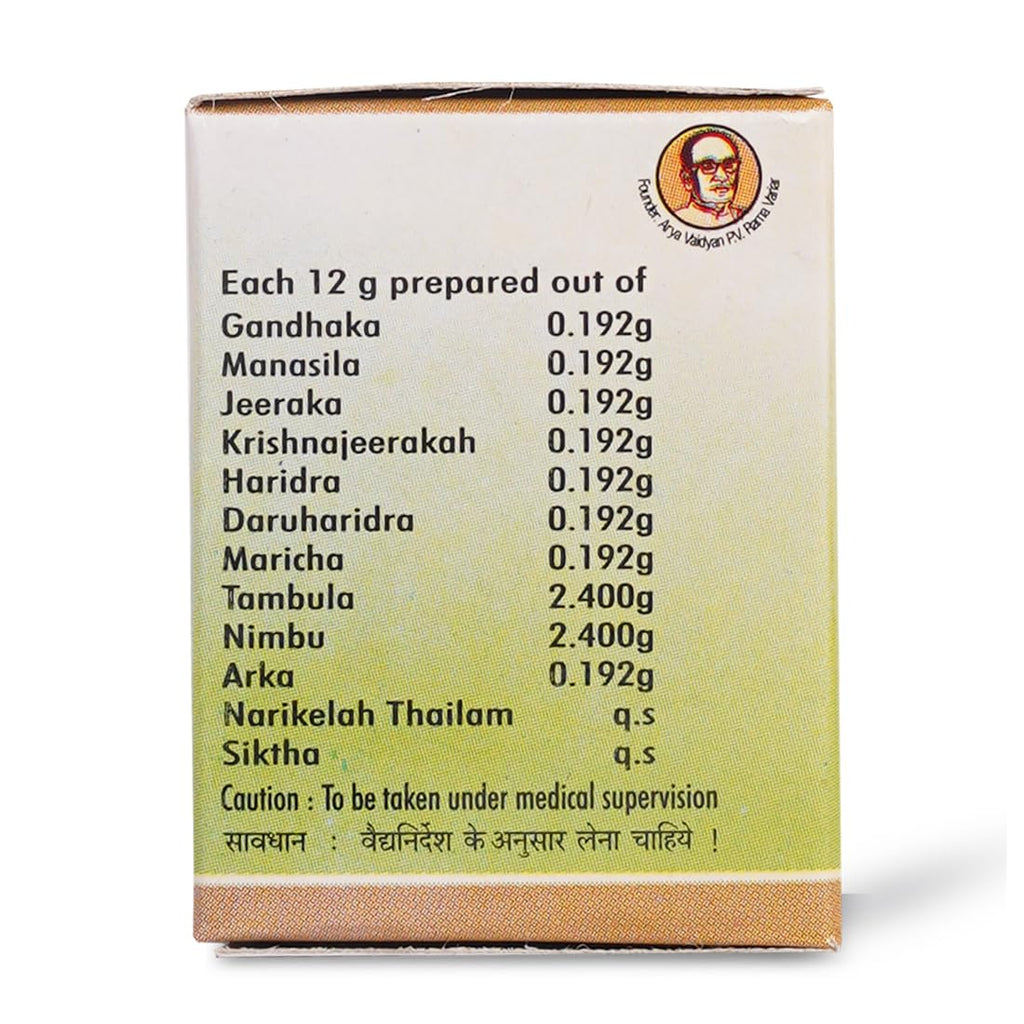 AVP Ayurvedic Charmaraksha Paste 12gm