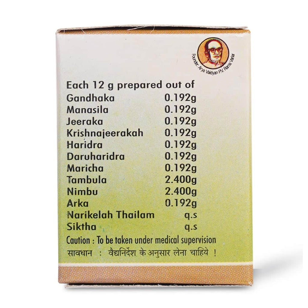 AVP Ayurvedic Charmaraksha Paste 12g