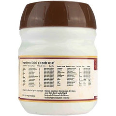 AVP Ayurvedic Agasthyarasayanam Paste 200g
