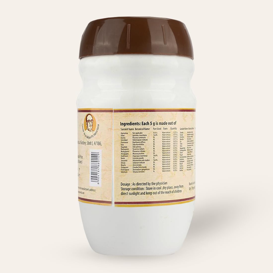 AVP Ayurvedic Ajamamsa Rasayanam Paste 400gm