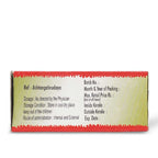 AVP Ayurvedic Dhanwantaram (101) Thailam Oil 10ml & 25ml