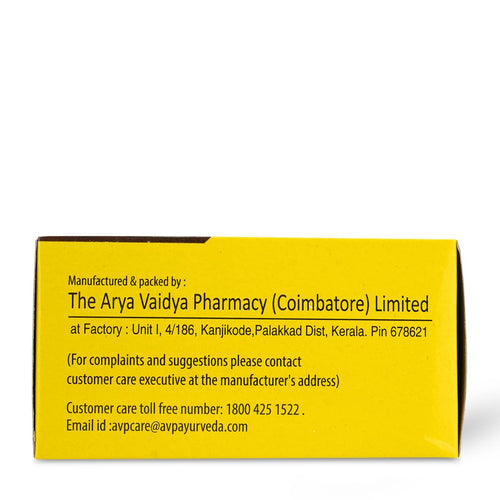 AVP Ayurvedic Ksheerabala 101 Capsules – 10 Capsules