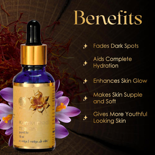 Arya Vaidya Pharmacy AVP Kumkumadi Thailam Ayurvedic Oil – 10ml / 30ml