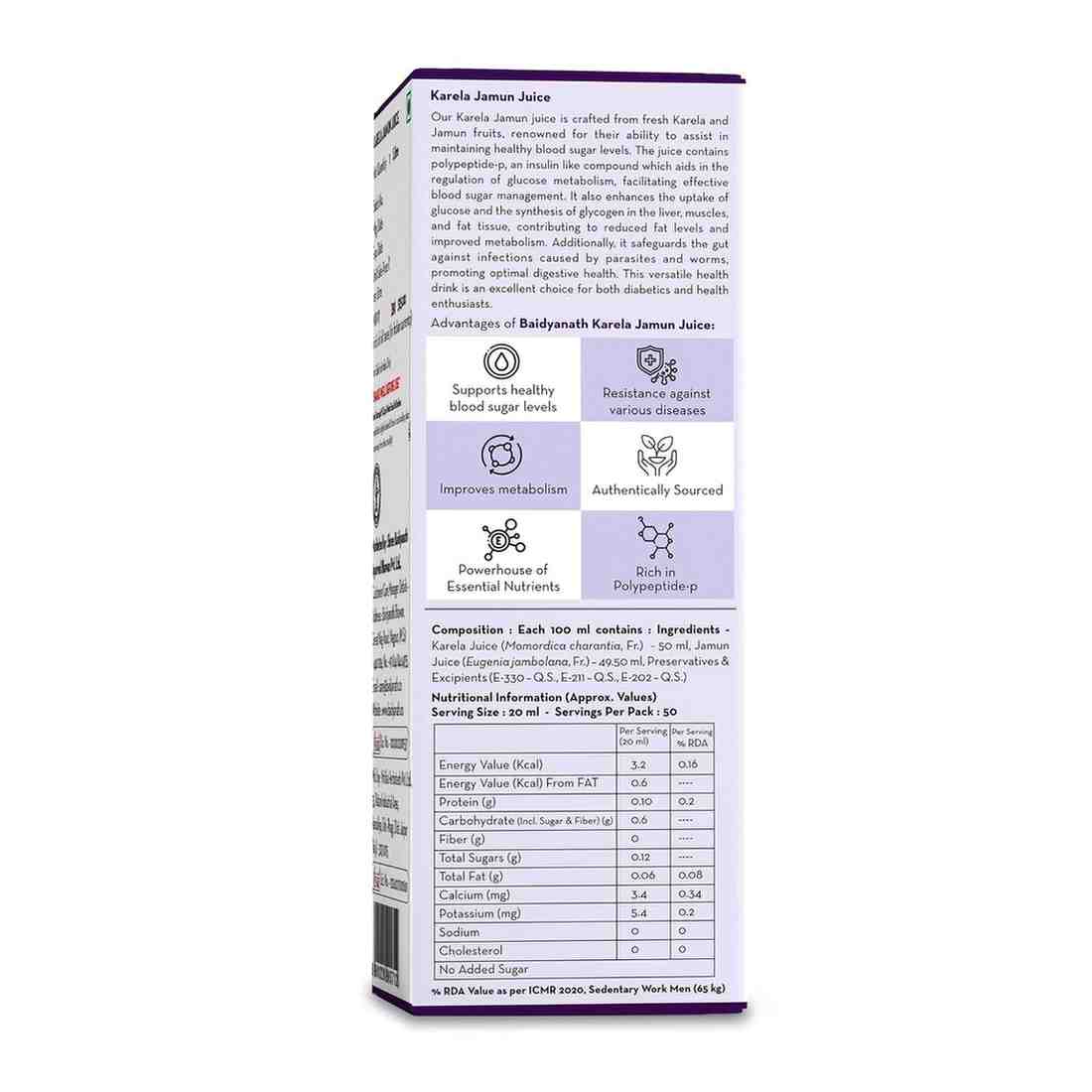 Baidyanath Ayurvedic Karela Jamun Juice