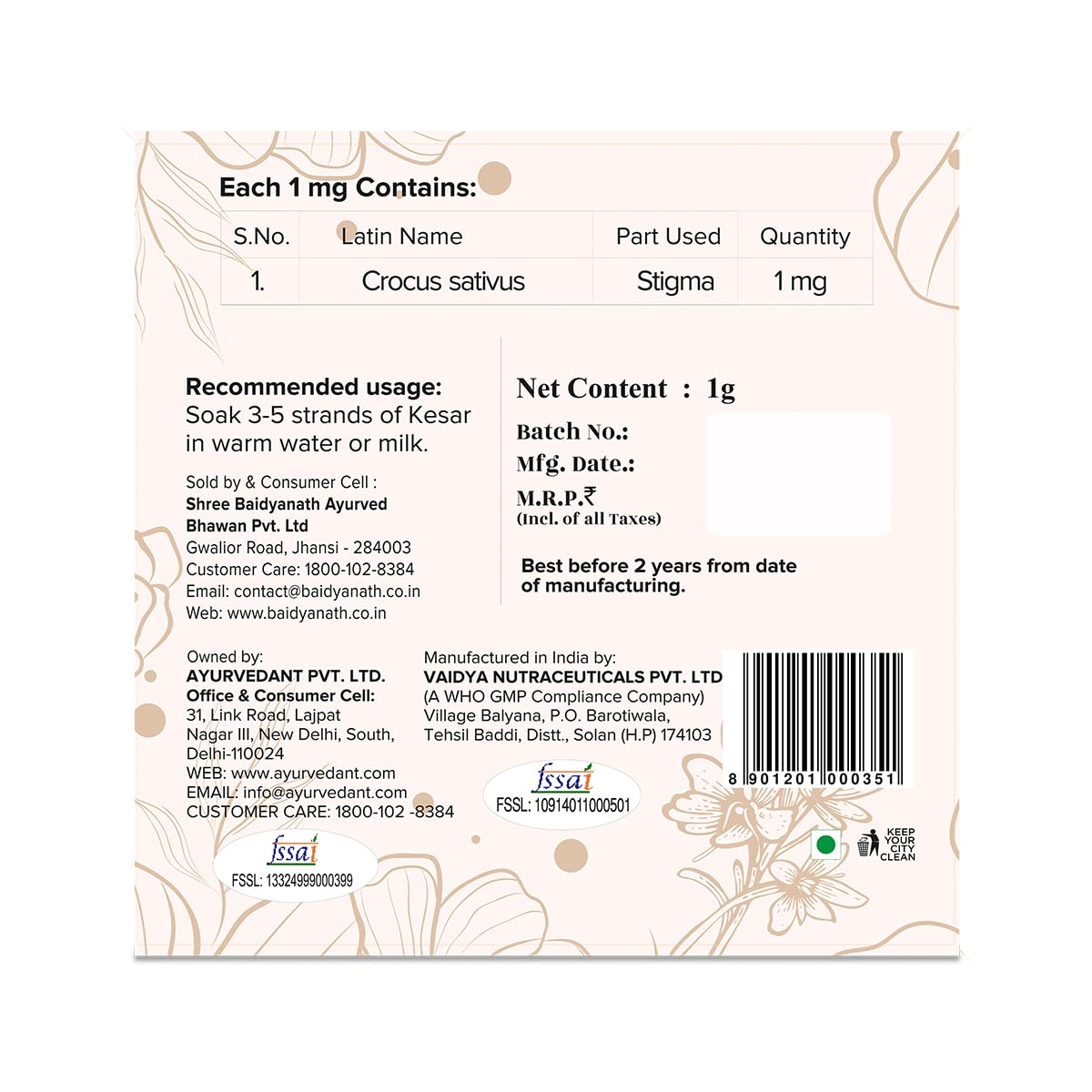 Baidyanath Ayurvedic (Jhansi) Kashmir Kesar 1gm