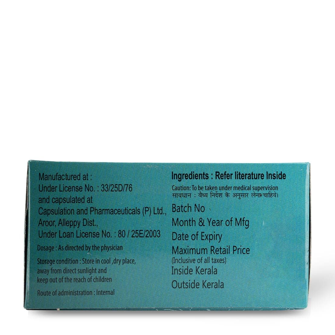 AVP Ayurvedic Maharajaprasarini Gel Capsules – 10 Capsules