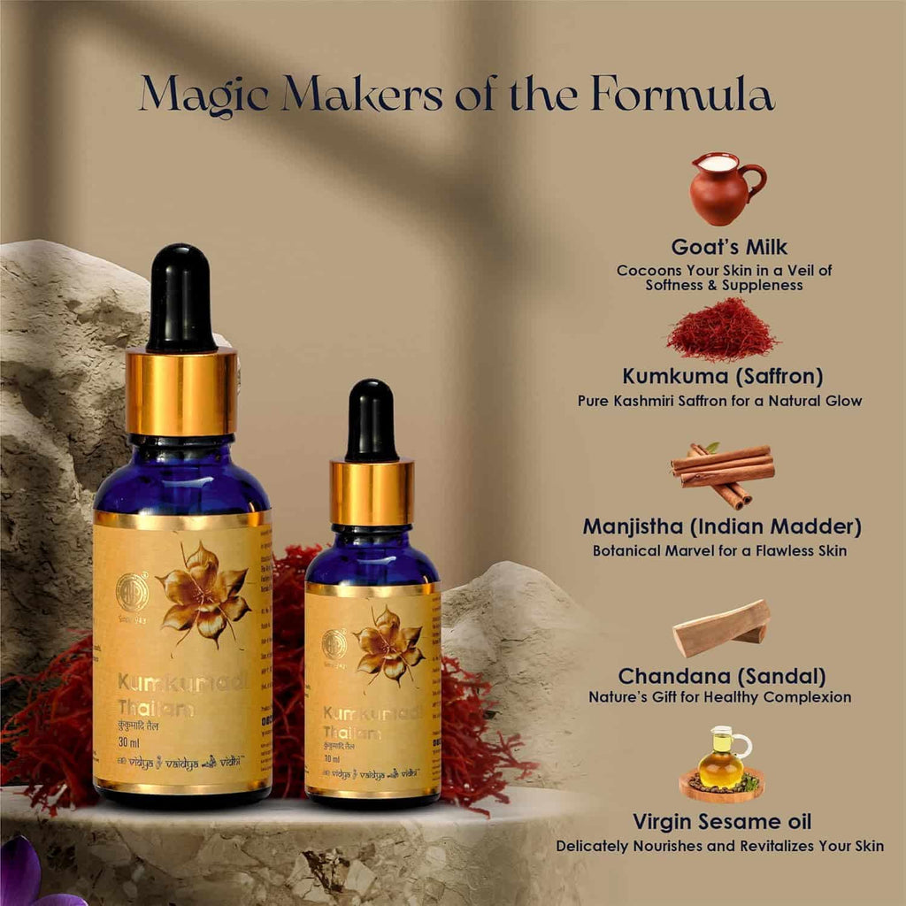 Arya Vaidya Pharmacy AVP Kumkumadi Thailam Ayurvedic Oil