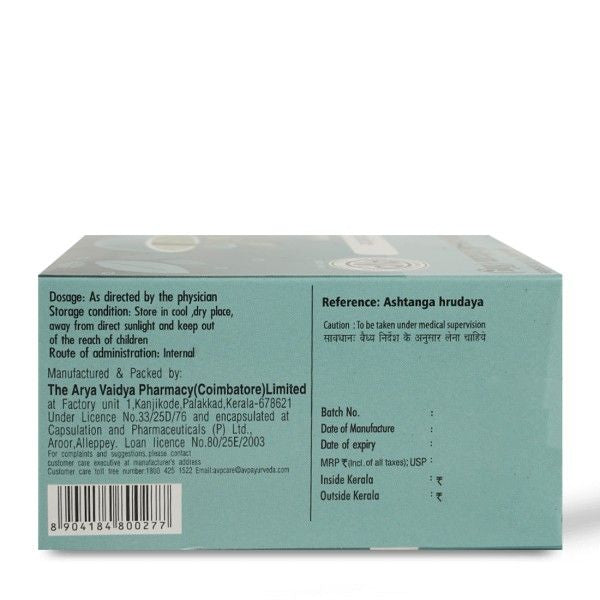 AVP Ayurvedic Panchagavyam Gritham (Big) Capsules