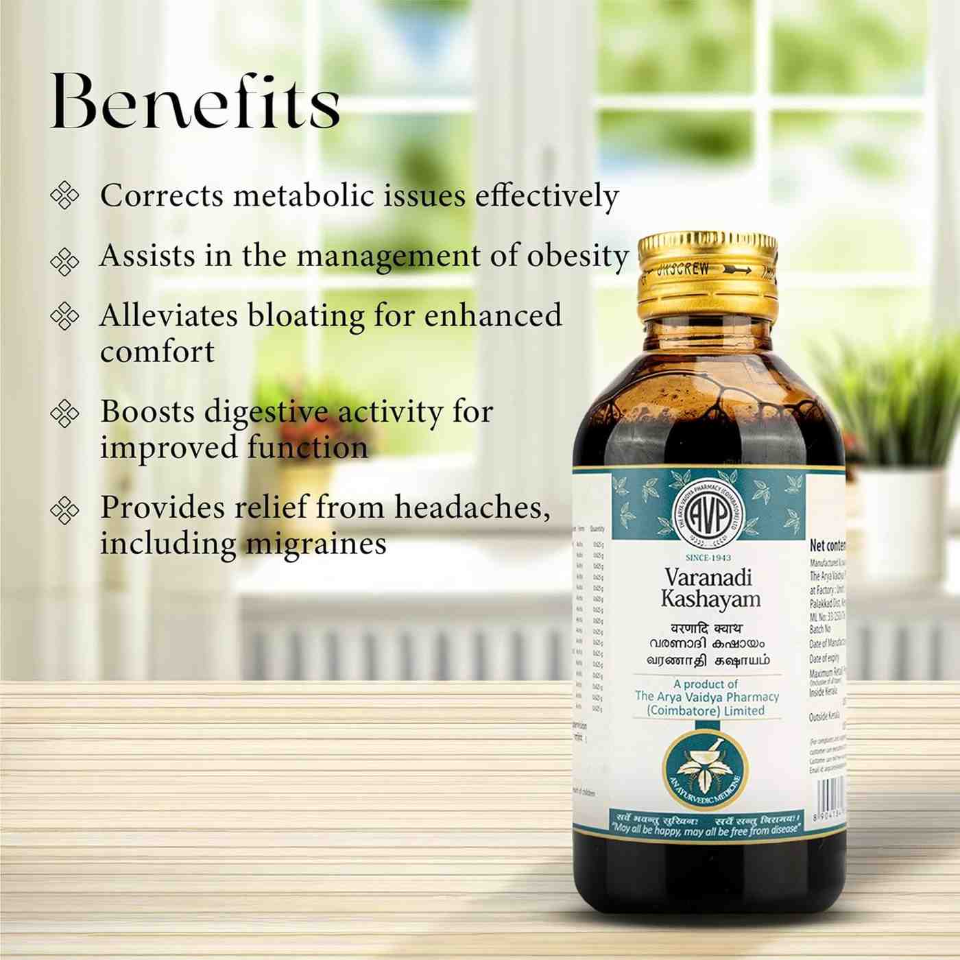 AVP Ayurvedic Varanadi Kashayam Liquid 200ml