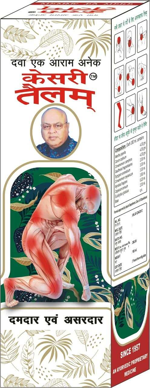 B.C.Hasaram & Sons Ayurvedic Kesri Tailam With Natural And Joint Pain Relie Oil