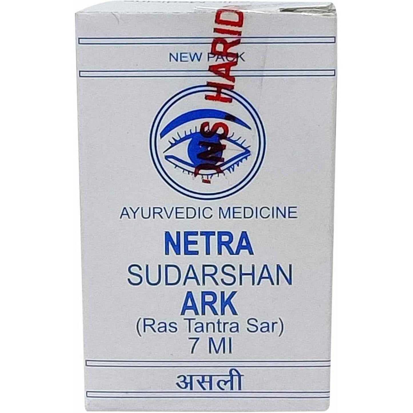 B.C.Hasaram & Sons Ayurvedic Netra Sudarshan Eye Ark Liquid Drop 7ml