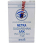 B.C.Hasaram & Sons Ayurvedic Netra Sudarshan Eye Ark Liquid Drop 7ml