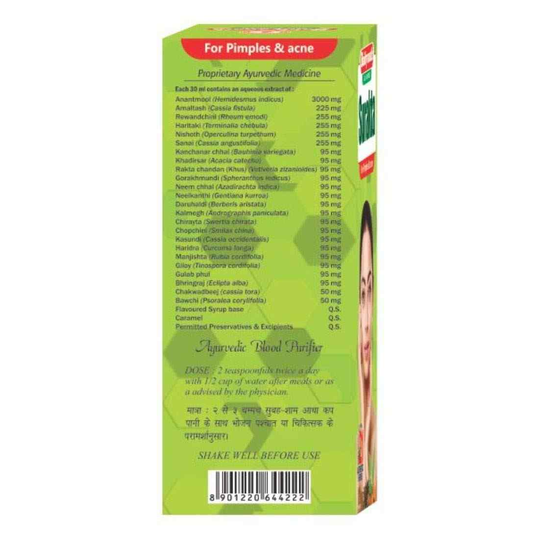 Baidyanath Ayurvedic Surakta Syrup & Tablets