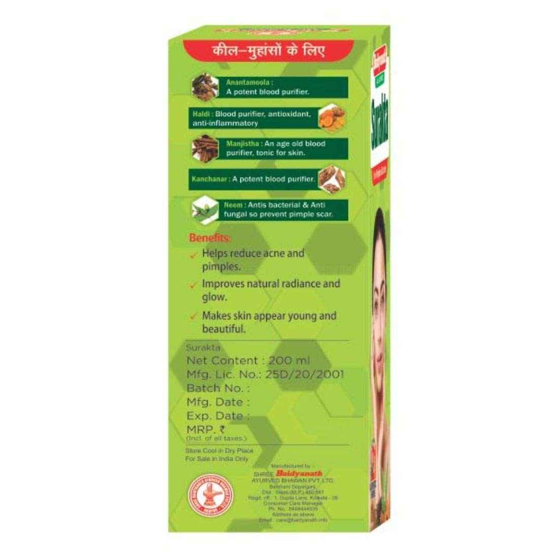 Baidyanath Ayurvedic Surakta Syrup & Tablets