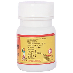Baidyanath Ayurvedic Guduchi Ghan Sanshamani Bati 20 Tablets
