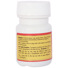 Baidyanath Ayurvedic Guduchi Ghan Sanshamani Bati 20 Tablets