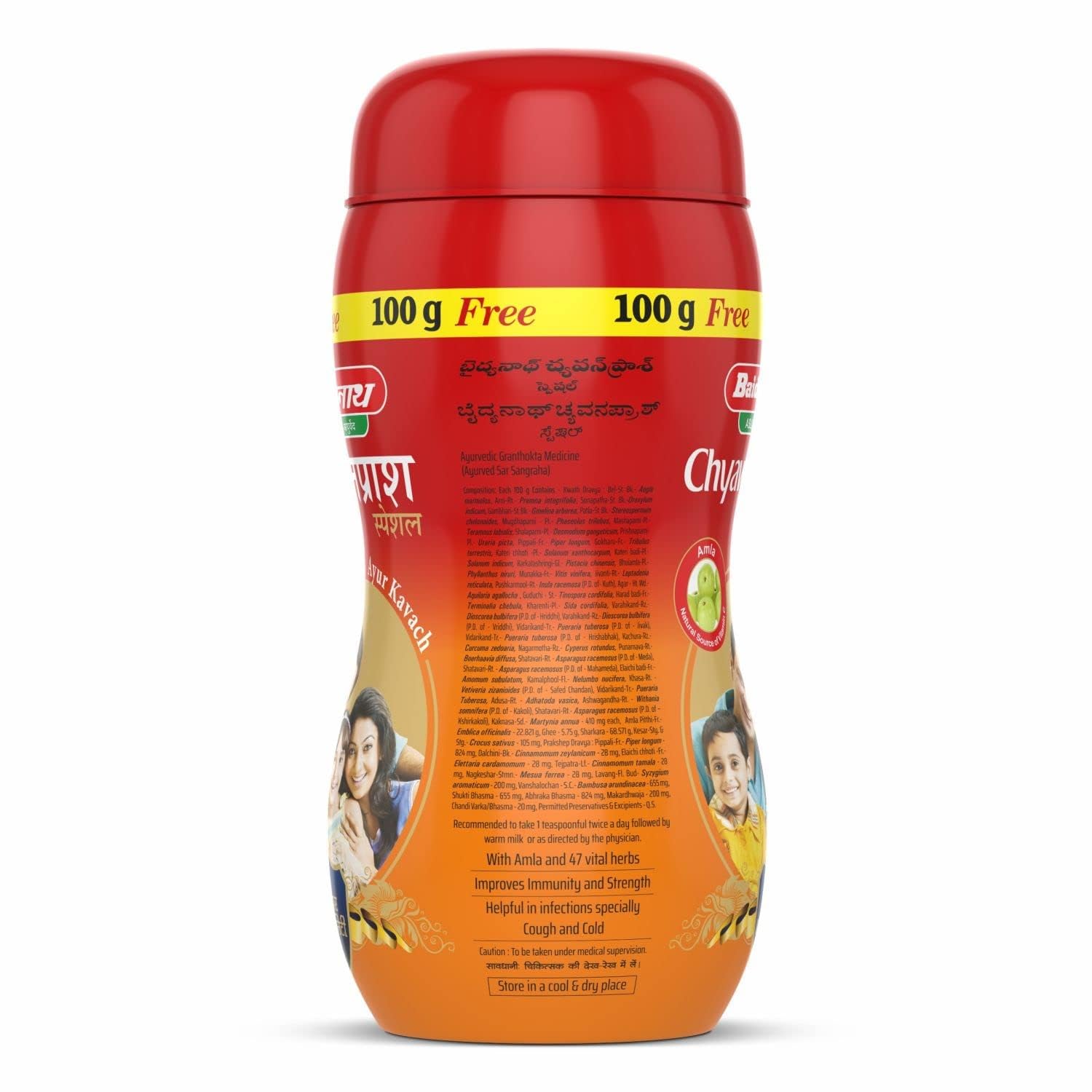 Baidyanath Ayurvedic Chyawanprash Special Immunity Booster For Strength Paste