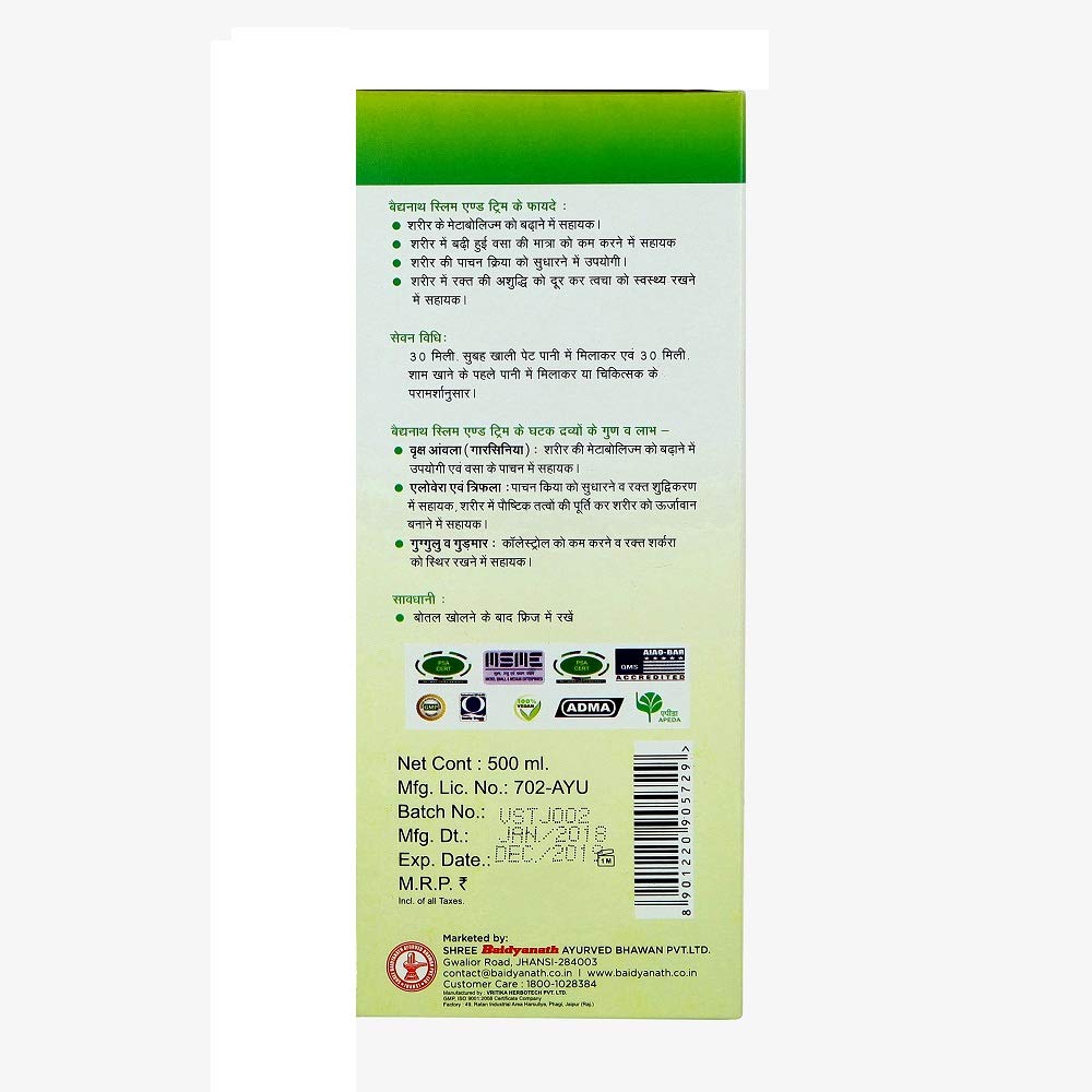 Baidyanath Ayurvedic (Jhansi) Slim & Trim Juice Liquid 500ml