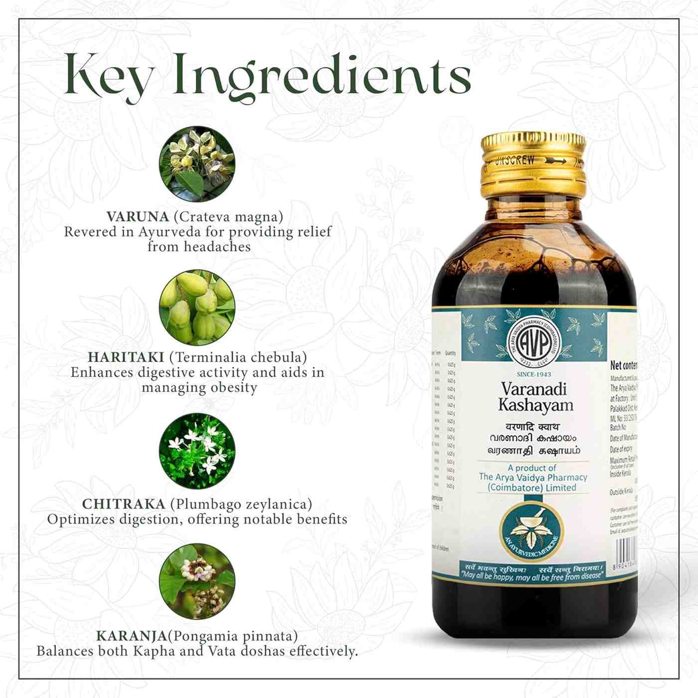 AVP Ayurvedic Varanadi Kashayam Liquid 200ml