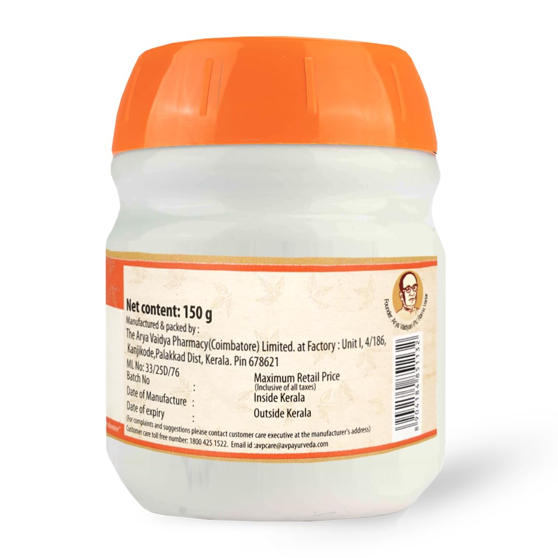 AVP Ayurvedic Jeevanthyadi Gritham Paste 150g