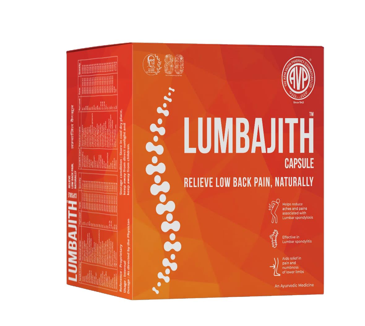 AVP Ayurvedic Lumbajith Capsules