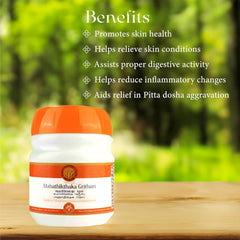 AVP Ayurvedic Mahathikthaka Ghritham Paste 150g