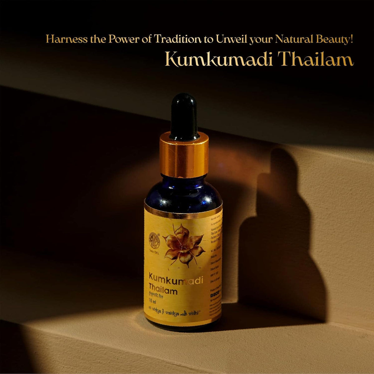 Arya Vaidya Pharmacy AVP Kumkumadi Thailam Ayurvedic Oil