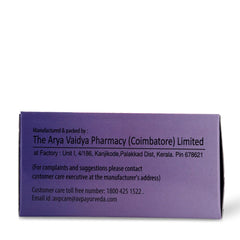 AVP Ayurvedic Gandha Thailam Gel Capsules