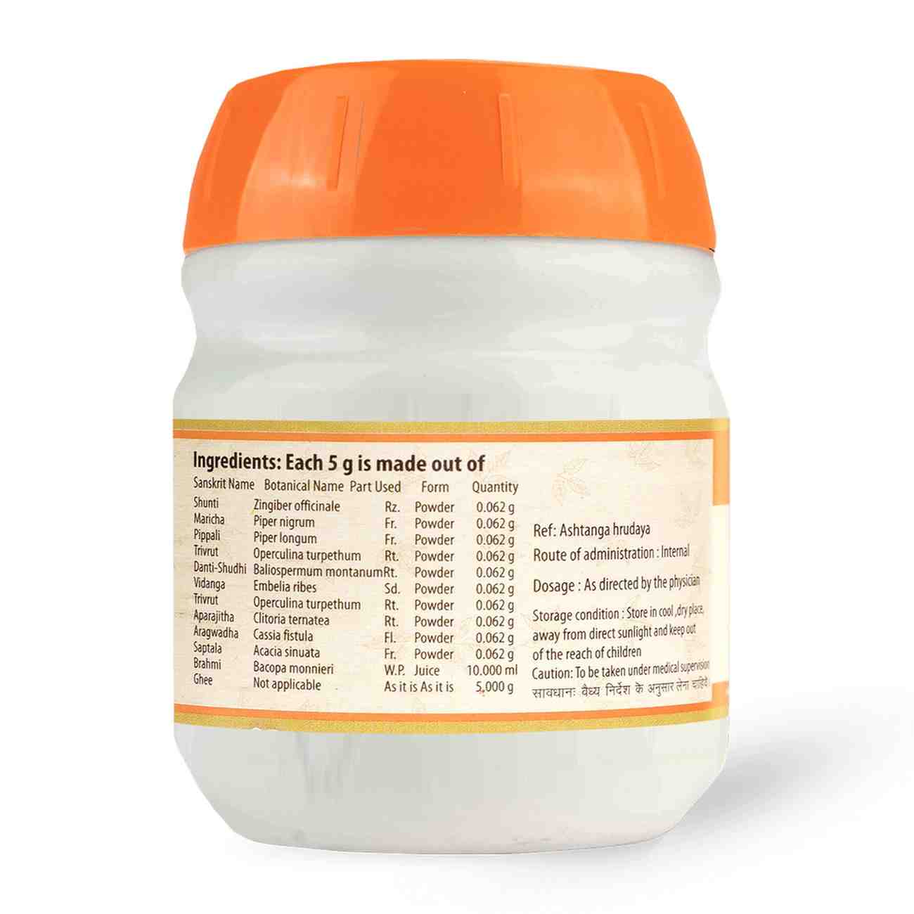 AVP Ayurvedic Brahmi Gritham Paste 150g