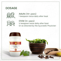 AVP Ayurvedic Aswagandhadi Lehyam Paste 200g & 400g