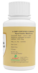 Atrey Ayurvedic Swaskas Chintamani Ras Gold 25 Tablets
