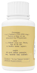 Atrey Ayurvedic Swaskas Chintamani Ras Gold 25 Tablets