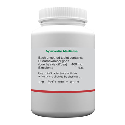 Atrey Ayurvedic Punarnavamool Ghan Tablets