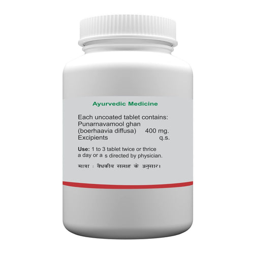 Atrey Punarnavamool Ghan Ayurvedic Tablets – 60 / 120 / 1000 Tablets